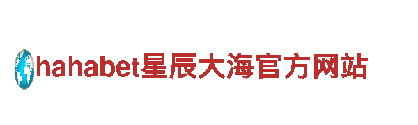 环球国际聊天赚钱-优质机械企业，专业供应商